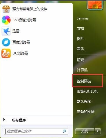 告诉你电脑亮度怎么调”
