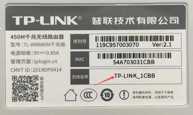 新买的路由器怎么设置上网”