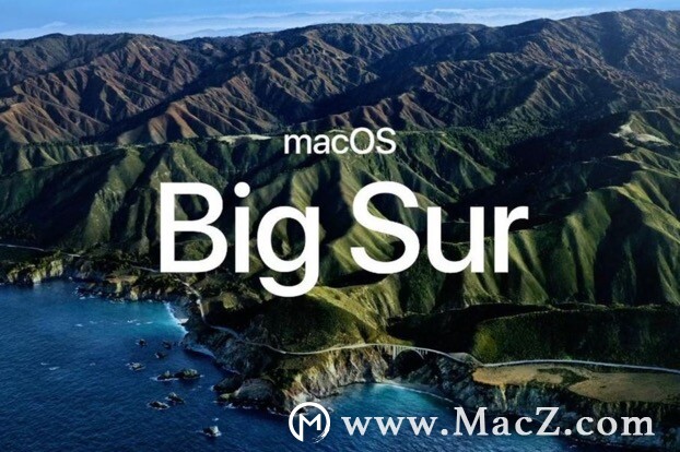 苹果 macOS Big Sur 正式发布：全新设计，告别 X 时代