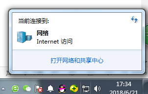 网络和共享中心位置