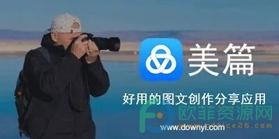 手机美篇怎么查看自己的美篇花瓣数量”