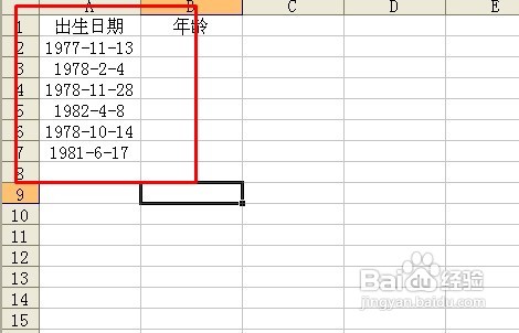 如何根据出生日期计算wps表格中的年龄”