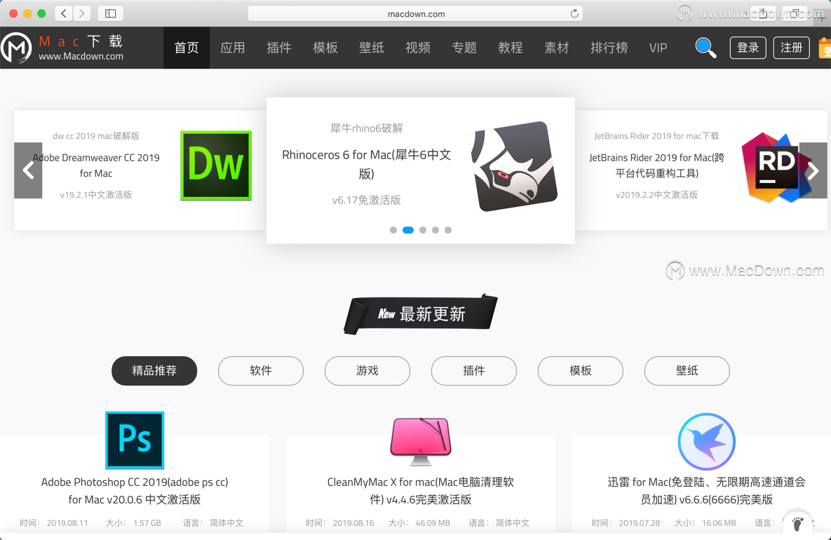 MacBook 上常用的 5 款 PDF 阅读编辑软件推荐”