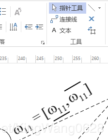 带有公式的visio图复制粘贴至word中模糊变形的解决方法”