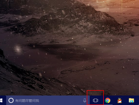 Win10任务视图是什么？Win10任务视图功能的使用方法”