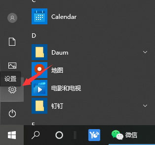 win10怎样跳过电脑开机密码 关闭开机密码的方法”