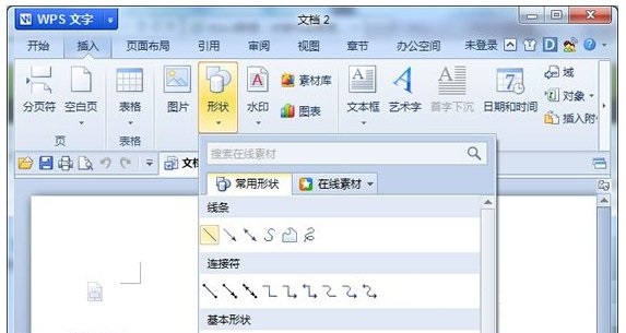 wps画图工具在哪里”