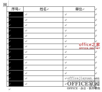 word表格第一列里增加顺序递增的编号用以标识行或统计行数”