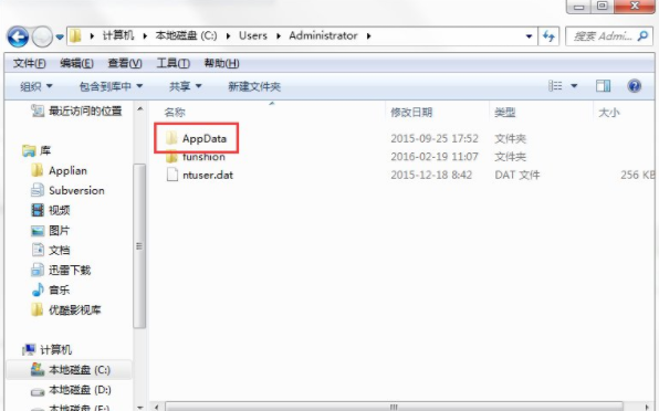 appdata删除 appdata删除