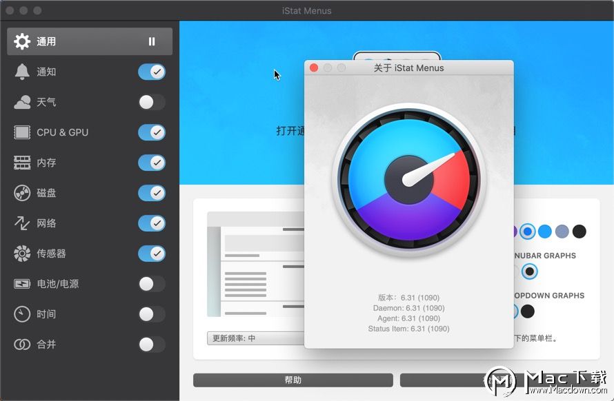 最优秀的Mac系统实时监控工具：iStat Menus for Mac安装与激活图文教程