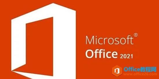 office安装下载 产品激活密钥在哪里查找？”
