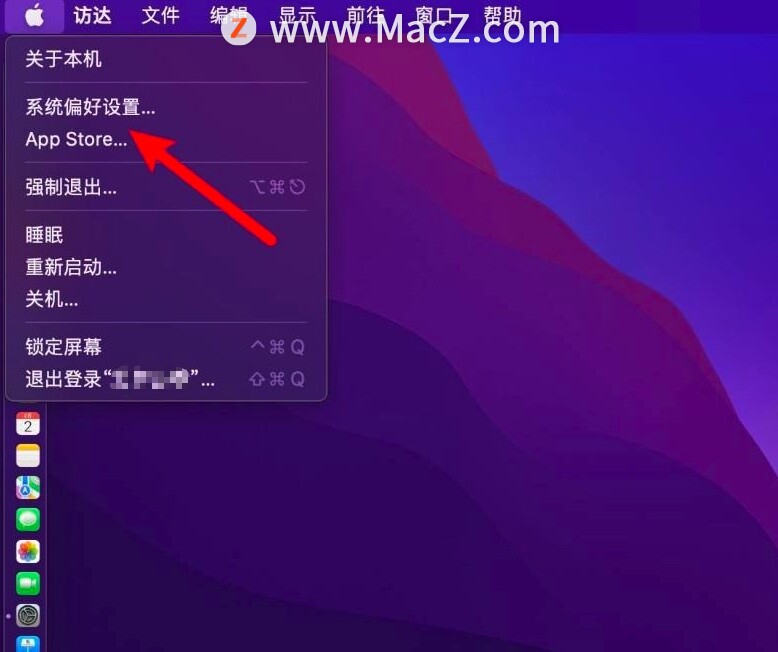 Mac Monterey如何设置自动填充登录密码？”