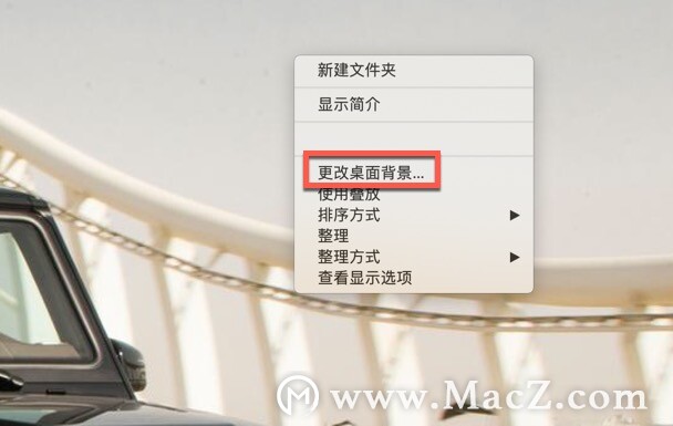 苹果系统换壁纸的方法 好用壁纸软件推荐
