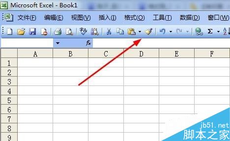 在excel中怎么使用格式刷呢?格式刷使用方法介绍”