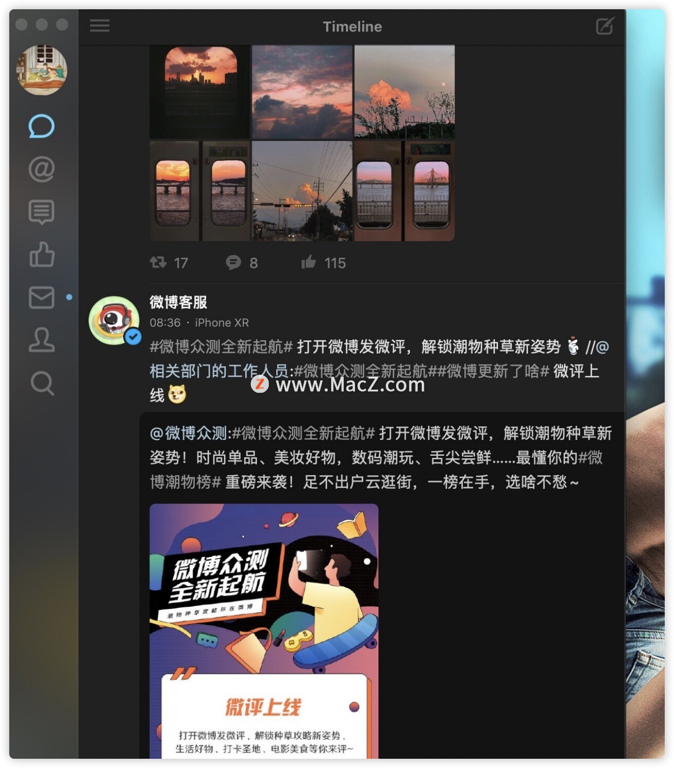 实用又有意思的5款Mac免费软件，相见恨晚”
