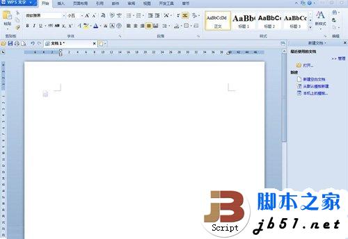 WPS的绘图工具在哪里可以找到.如何使用”