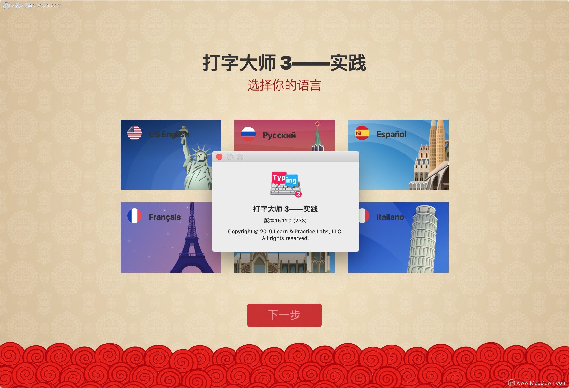 改变枯燥打字练习，手指在键盘翩翩起舞选他们对了！