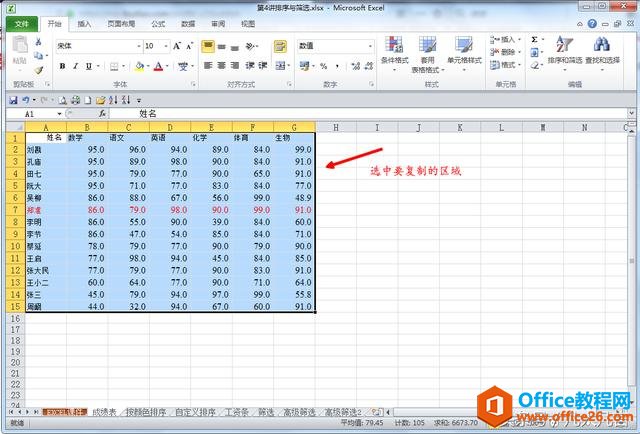 excel格式刷不仅能刷格式，也能复制内容？”