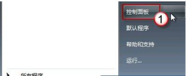 Win7语言栏不见了也切换不了中文怎么解决？
