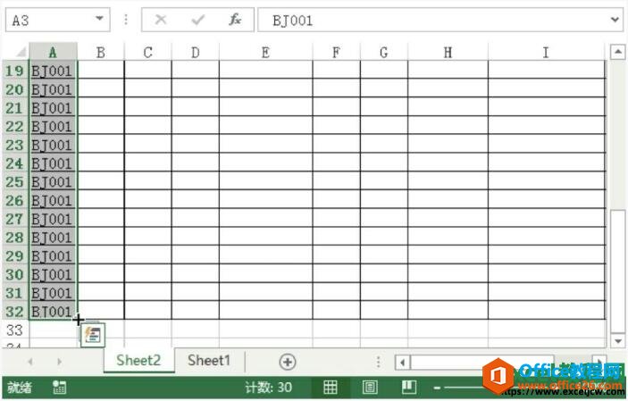 3种excel2013输入有规律的数据的方法”