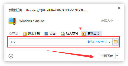 Ghost win7 x64怎么下载安装？Ghost win7 x64下载安装方法”