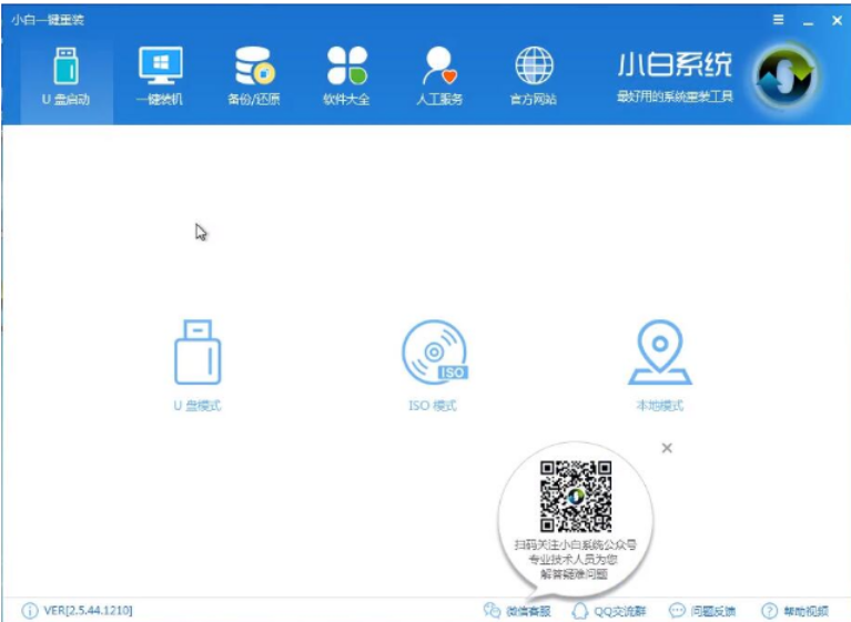 详细教您如何使用u盘安装win10 iso”