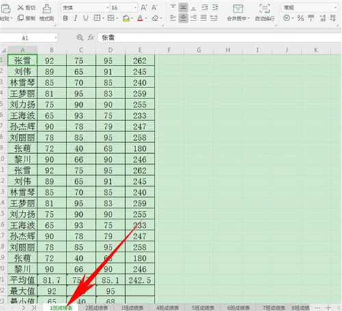 如何在编辑Excel的时候提高效率?”