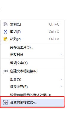 wps文字边框怎么去掉？”