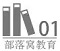 PPT页脚设置技巧，你知道多少?