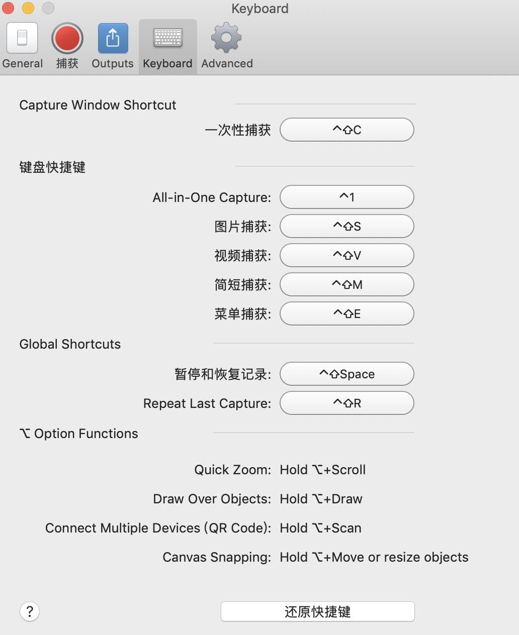 Snagit 如何创建编辑预设？Snagit预设教程