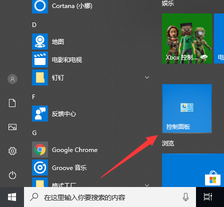 设置自动更新