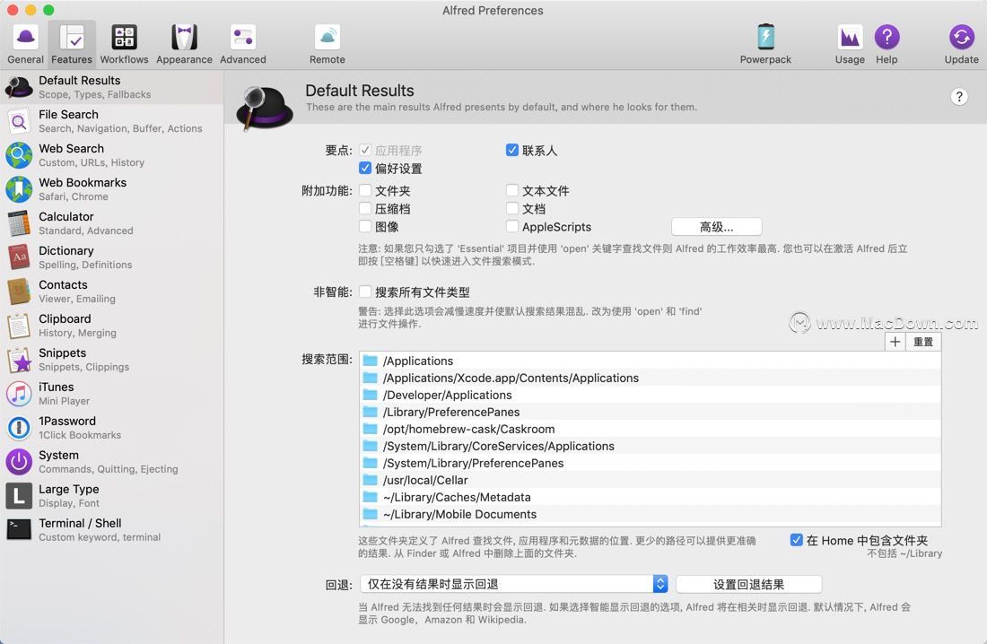 Alfred常用功能及使用教程