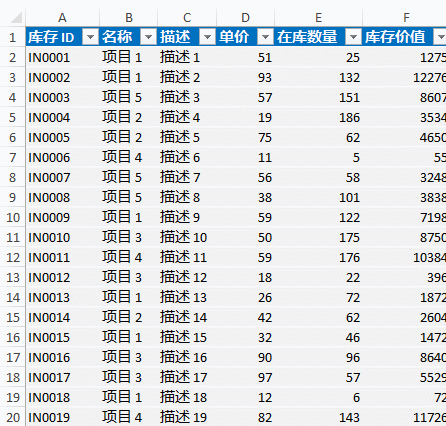 wps office表格怎么筛选内容”