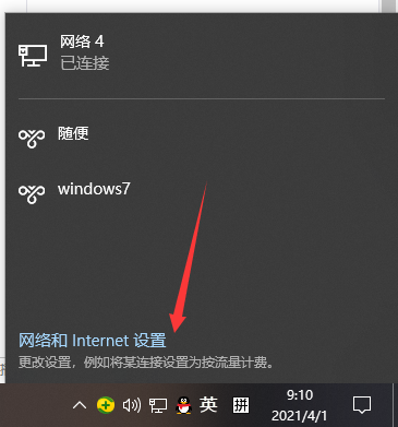 两台win10电脑怎么建立局域网详细步骤”