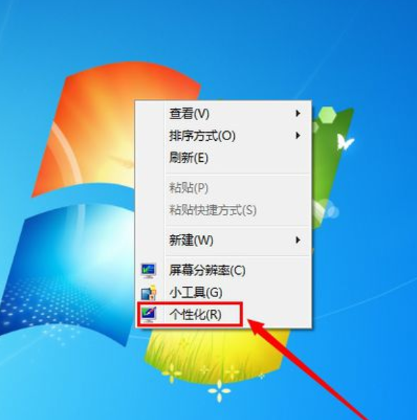 电脑屏幕保护色,详细教您电脑屏幕保护色的设置方法”