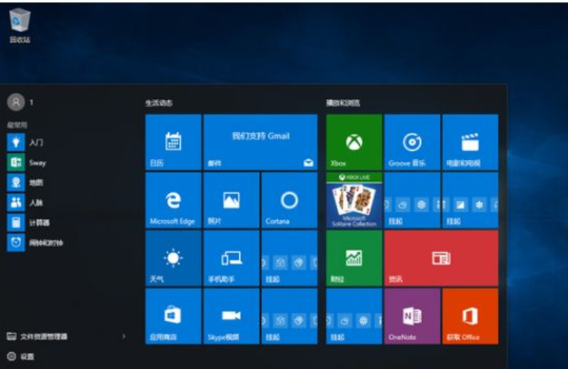 技术编辑教您win10分区C盘留多大适合”