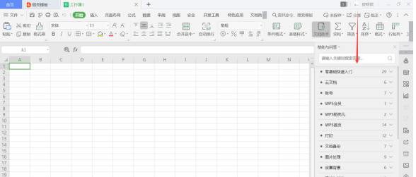 WPS Excel表格中，从F1到F12的所有快捷键分别有什么功能”
