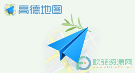 手机高德地图怎么打开长辈地图”