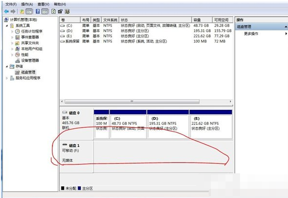 驱动器中没有软盘,详细教您win7驱动器中没有软盘怎么办
