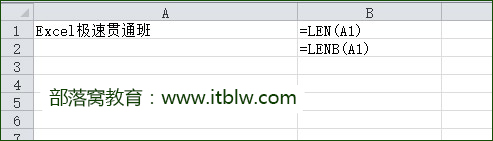 excel中lenb函数的使用方法 解读工作表和VBA中lenb函数是什么意思”