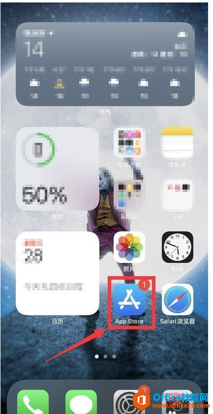 rhythm hive苹果怎么下载