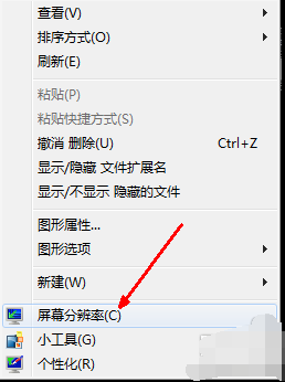 主编教您电脑分辨率如何调整”