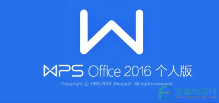 WPS如何不改变名单顺序快速排名？”