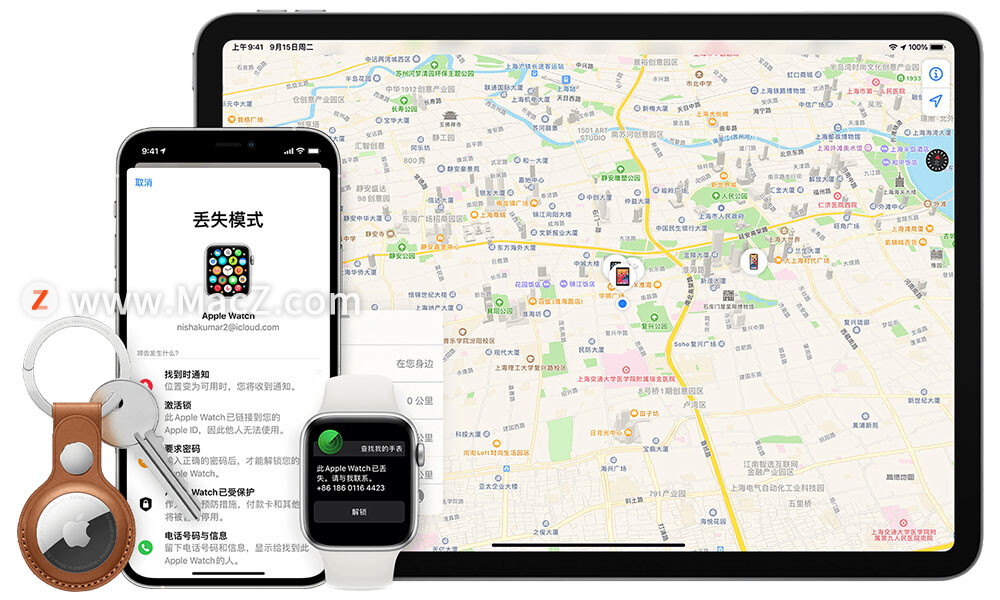 如何使用“查找”App 定位丢失的设备或物品？”
