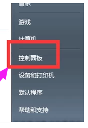 详细教您电脑锁屏快捷键是什么”