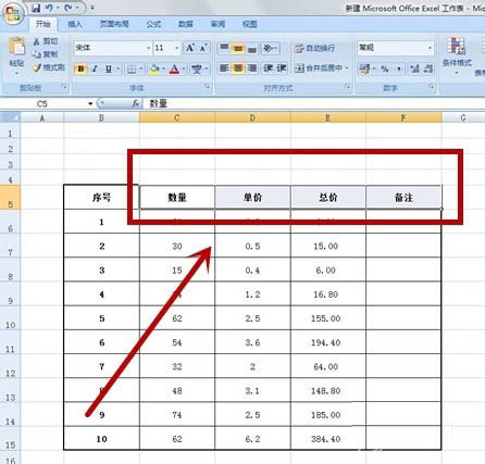 excel如何使表格中的字体倾斜”