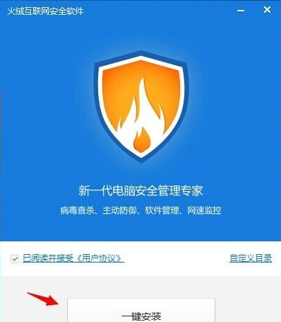 win10浏览器去广告软件哪个好用详细推荐