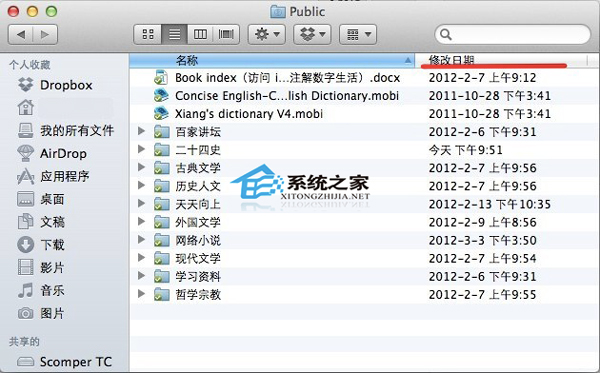 Mac创建文件列表清单以便可以快速找到需要的文件”