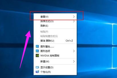 win10图标,详细教您win10系统桌面图标太大怎么变小”