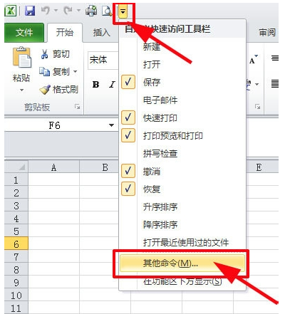 快捷键